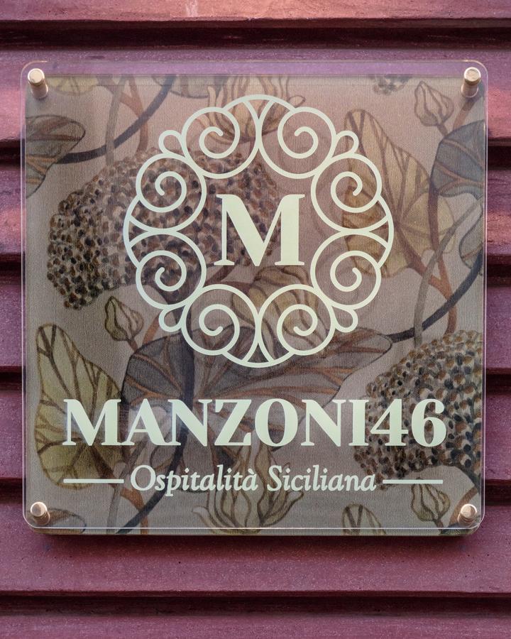 Bed and Breakfast Manzoni 46 - Ospitalita Siciliana Милаццо Экстерьер фото
